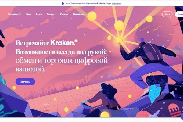 Кракен шоп krakenwebs org