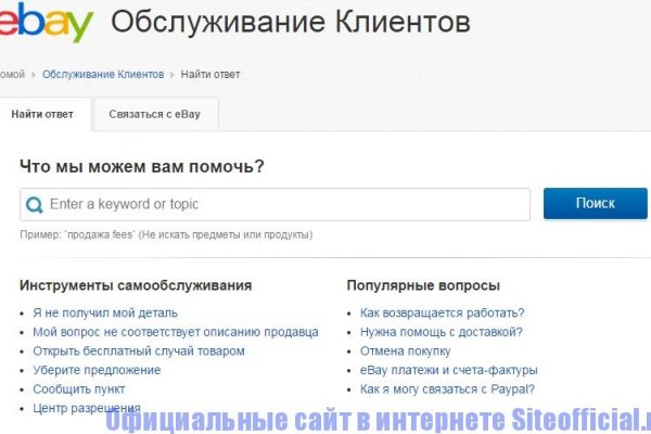 Ссылка кракен не работает