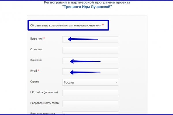 Как войти в кракен