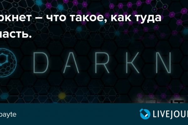 Кракен kr2web in маркетплейс