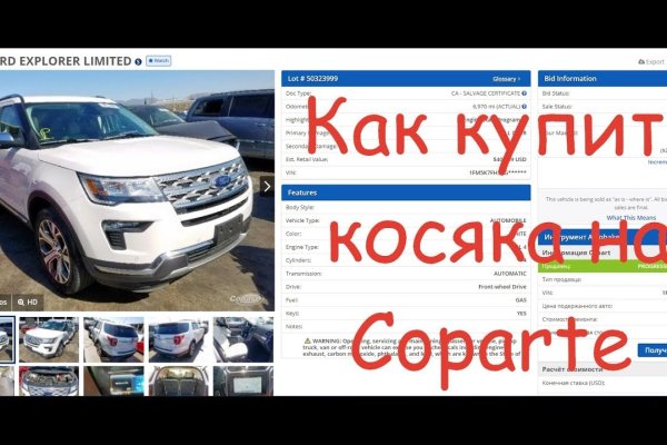 Оригинальный сайт кракен