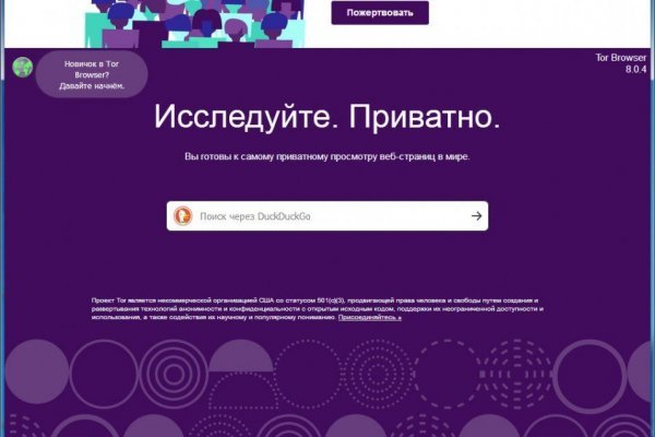 Почему сегодня не работает площадка кракен