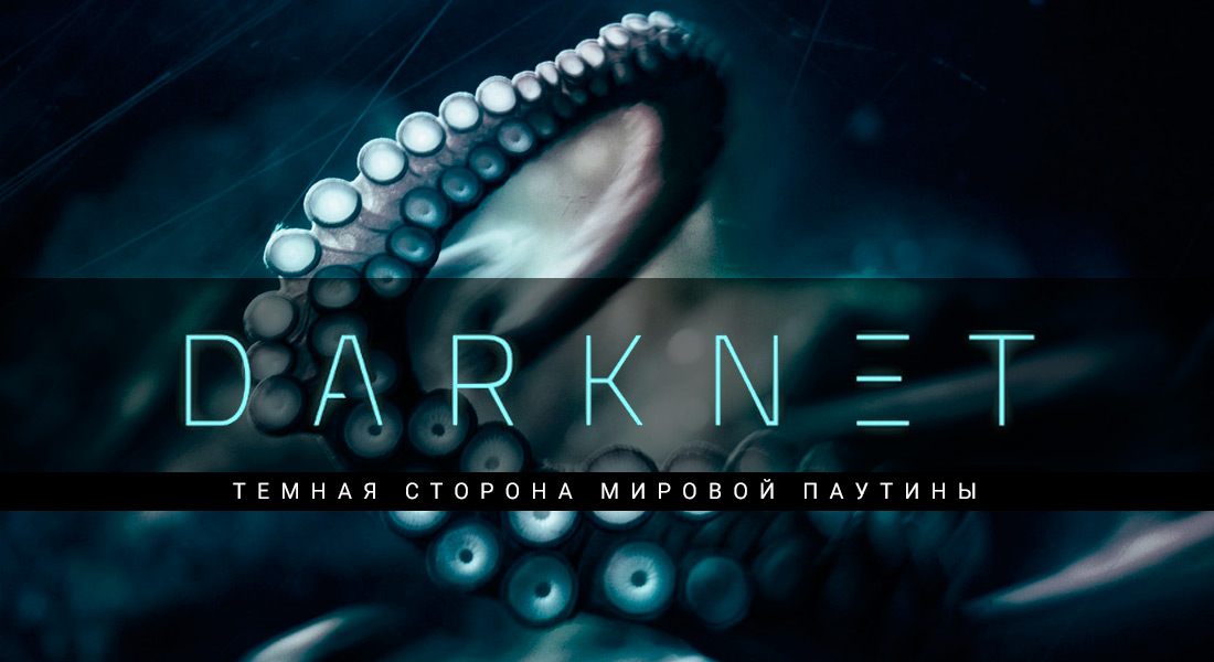 Kraken marketplace darknet