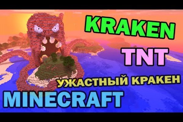 Darknet ссылка кракен kraken014 com